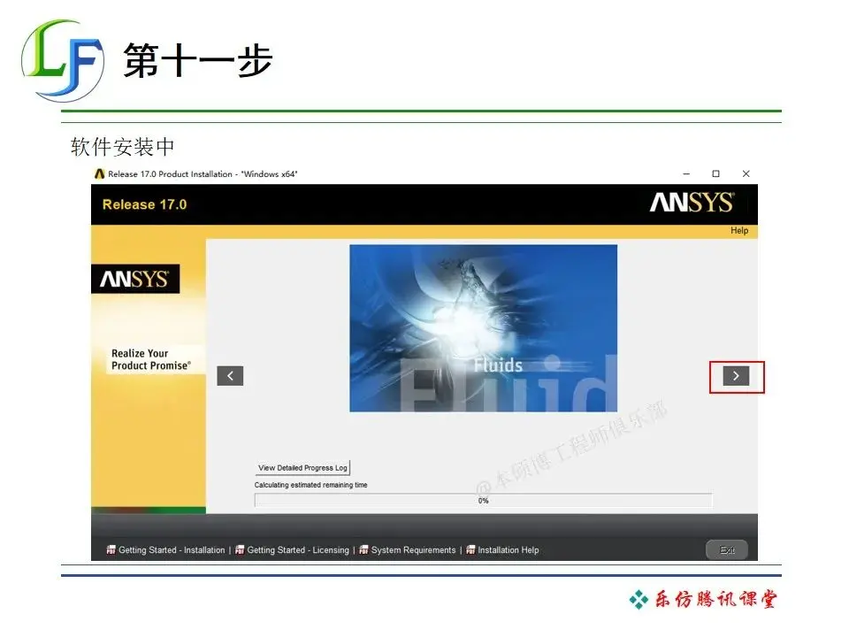 ansys热膨胀系数设置